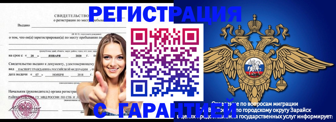 регистрация в Чудово